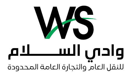 WADI-AL-SALAM2